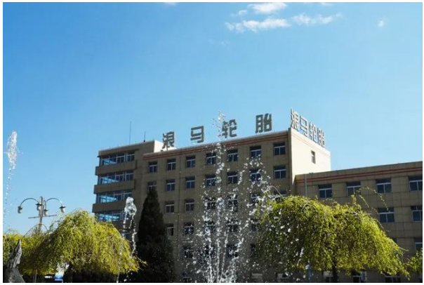 浪馬輪胎推進IPO上市工作