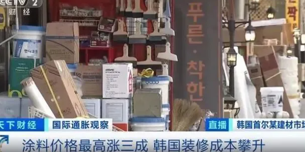 涂料暴漲三成！建材產(chǎn)業(yè)鏈集體看漲！