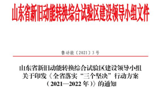 大批輪胎產(chǎn)能，2022完成淘汰