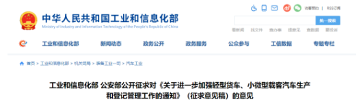 目前全國治超行動已成燎原之勢，可想而知，這一“蝴蝶效應(yīng)”的最終結(jié)果，將使全國全鋼載重輪胎的銷售受到一定影響，輕量化的真空胎將越來越受歡迎。