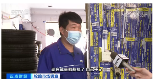 　北京一家輪胎銷售店表示，2月開工以來，他們只賣出100多條輪胎。