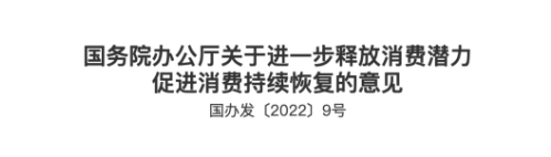 國(guó)務(wù)院政策來(lái)了，扶持輪胎業(yè)渡過(guò)難關(guān)！