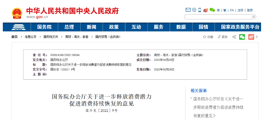中央重磅發(fā)文：千億輪胎市場(chǎng)要爆發(fā)！