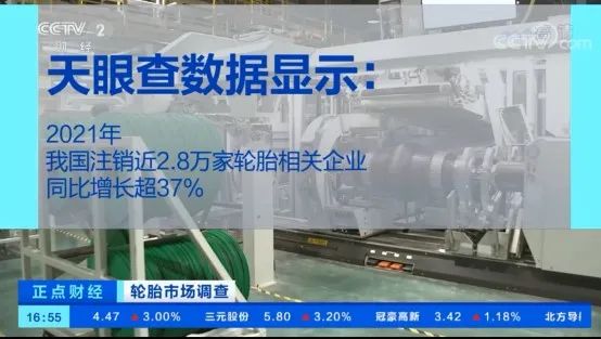 目前旺季不旺的環(huán)境，很大程度上正在加快輪胎行業(yè)的洗牌