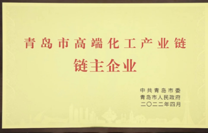 老牌輪胎廠商，成為鏈主企業(yè)