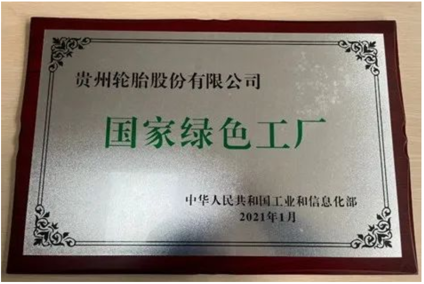貴州輪胎載重汽車子午線輪胎12R22.5以低輪噪、低滾阻系數(shù)、低能耗等優(yōu)勢