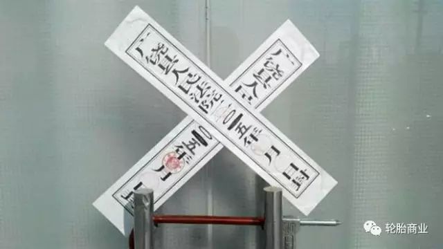 在企業(yè)轉(zhuǎn)型，產(chǎn)業(yè)升級的大形勢下，再加上輪胎市場競爭已經(jīng)白熱化