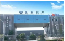 擬創(chuàng)業(yè)板上市，IPO招股書預(yù)披露！