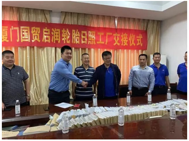 新投資方接手，輪胎工廠改建