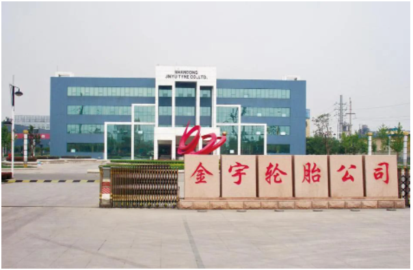 東營市人民政府官方宣布加快推進上市計劃，想必金宇輪胎或在短期內(nèi)上市。