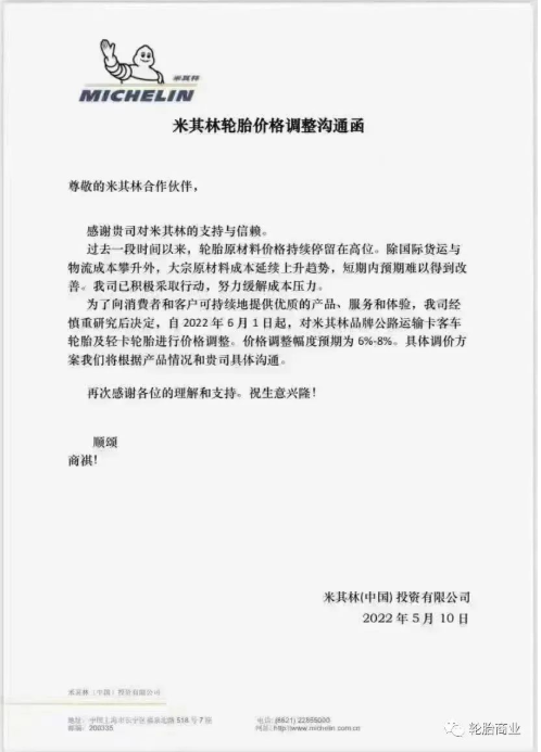 中國漲、日本漲、韓國漲、美國漲，全球漲漲漲?。。? width=