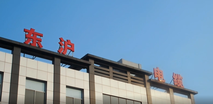 蘇州東滬特種電線電纜動工！