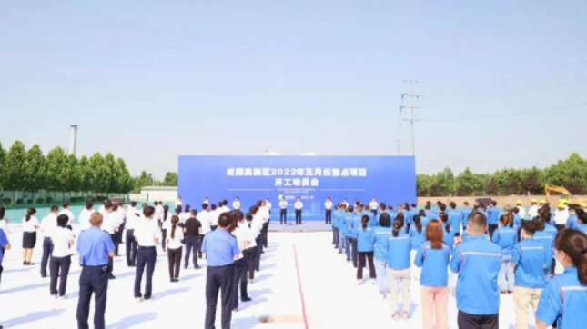 西北院密封型材生產(chǎn)能力建設項目，正式開工！