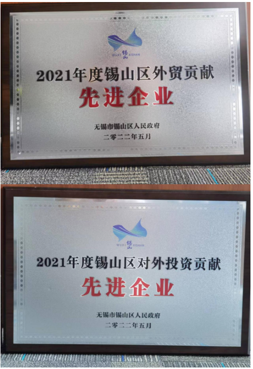 捷報(bào)！通用股份榮獲兩項(xiàng)殊榮