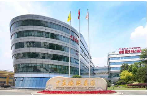 中策橡膠，上市又進(jìn)一步