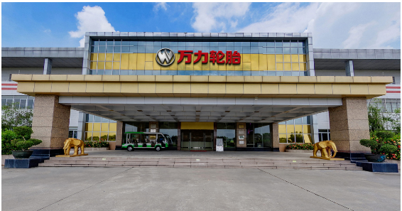 年產(chǎn)900萬(wàn)條輪胎擴(kuò)建項(xiàng)目,通過(guò)審查 年產(chǎn)900萬(wàn)條輪胎擴(kuò)建項(xiàng)目,通過(guò)審查