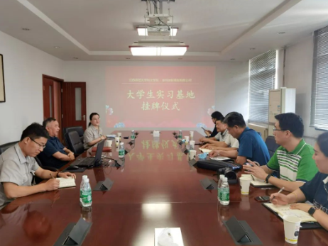 知名高校與徐輪橡膠達(dá)成合作 知名高校與徐輪橡膠達(dá)成合作