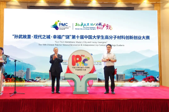 郝江濤與路建平共同為大賽十周年紀念標識暨啟動儀式揭幕 郝江濤與路建平共同為大賽十周年紀念標識暨啟動儀式揭幕