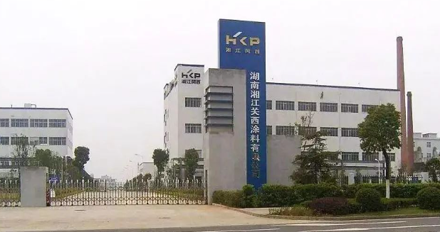 湘江關西獲批建立省級綠色汽車涂料研究中心 湘江關西獲批建立省級綠色汽車涂料研究中心