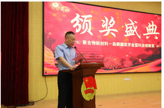 森麒麟在發(fā)展中始終將人才視為頭部戰(zhàn)略，愿意為高端創(chuàng)新型人才的挖掘與培養(yǎng)持續(xù)投入。