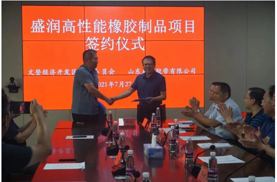 1.2億元膠帶項(xiàng)目，公示！