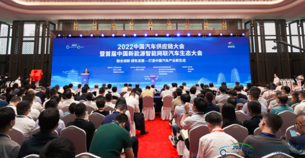 硅寶科技入圍2022中國汽車供應鏈優(yōu)秀創(chuàng)新成果名單