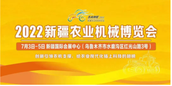 玲瓏輪胎，即將亮相知名展會！