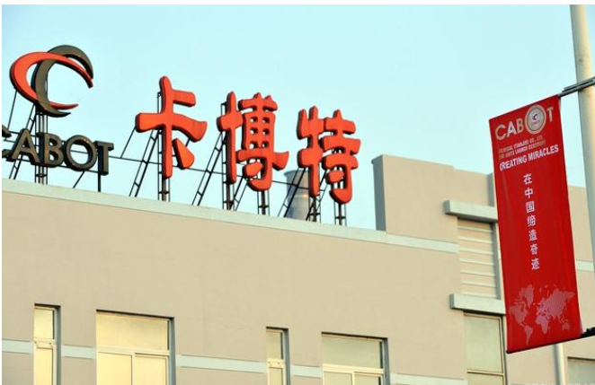 卡博特因其可持續(xù)發(fā)展的努力而獲得了多項榮譽，包括連續(xù)第二年獲得EcoVadis的白金評級