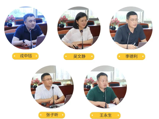助力化纖工業(yè)高質(zhì)量發(fā)展 | 中國化纖協(xié)會(huì)2022年中總結(jié)會(huì)在京召開 助力化纖工業(yè)高質(zhì)量發(fā)展 | 中國化纖協(xié)會(huì)2022年中總結(jié)會(huì)在京召開