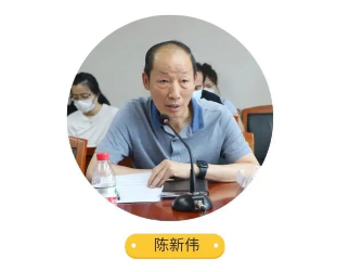 陳新偉會(huì)長 陳新偉會(huì)長