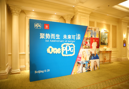 聚勢而生，未來可漆 | 熱烈慶祝迪古里拉團隊加入PPG大家庭一周年！