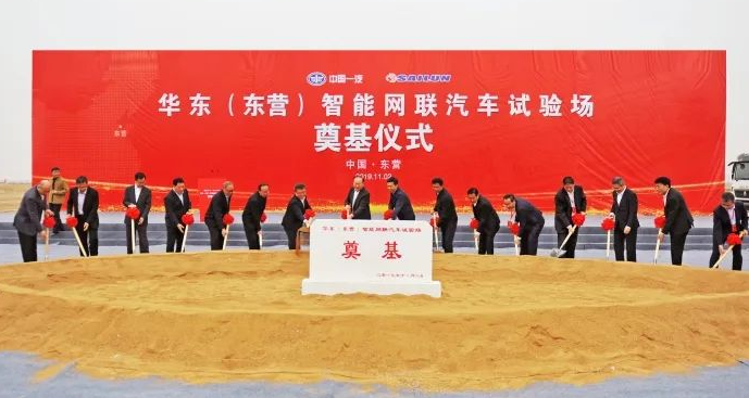 山東重大項(xiàng)目名單調(diào)整,賽輪輪胎東營(yíng)投資項(xiàng)目由“實(shí)施類(lèi)”改為“準(zhǔn)備類(lèi)” 山東重大項(xiàng)目名單調(diào)整,賽輪輪胎東營(yíng)投資項(xiàng)目由“實(shí)施類(lèi)”改為“準(zhǔn)備類(lèi)”