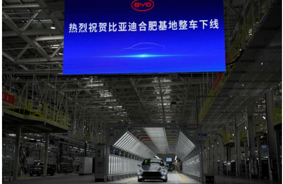 玲瓏輪胎，助力比亞迪合肥基地首車下線！