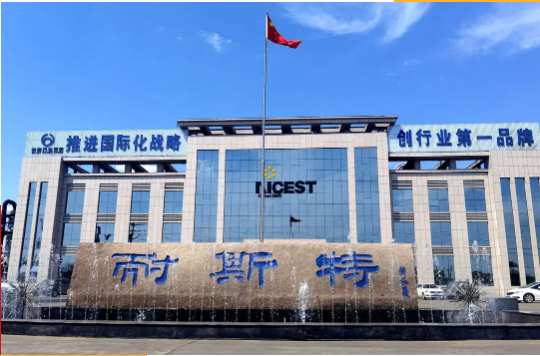 耐斯特炭黑公司表示將繼續(xù)在各級市場監(jiān)督管理局的大力支持和指導(dǎo)下，實(shí)施高端品牌建設(shè)工程，增強(qiáng)質(zhì)量品牌提升內(nèi)生動力，服務(wù)轉(zhuǎn)型發(fā)展、創(chuàng)新發(fā)展，為推動山東省品牌高端化進(jìn)程貢獻(xiàn)萬達(dá)耐斯特力量。