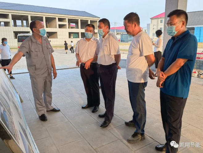 新密市政協(xié)主席袁斌、政協(xié)副主席宋林祥到河南凱翔實業(yè)有限公司年產(chǎn)20萬噸耐火材料生產(chǎn)基地建設(shè)項目指導(dǎo)工作