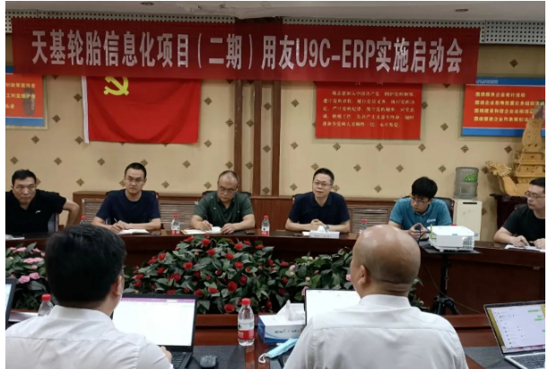 三方攜手，助力輪胎廠大升級