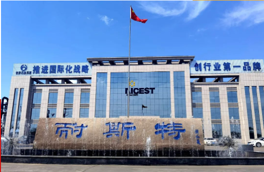 山東耐斯特炭黑公司已獲授權(quán)國家專利41項，其中發(fā)明專利3項，實用新型專利38項