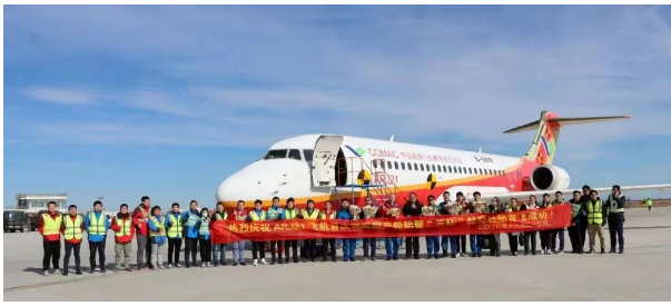 圖為裝配曙光院航空輪胎的國(guó)產(chǎn)ARJ21于2020年11月23日首飛成功