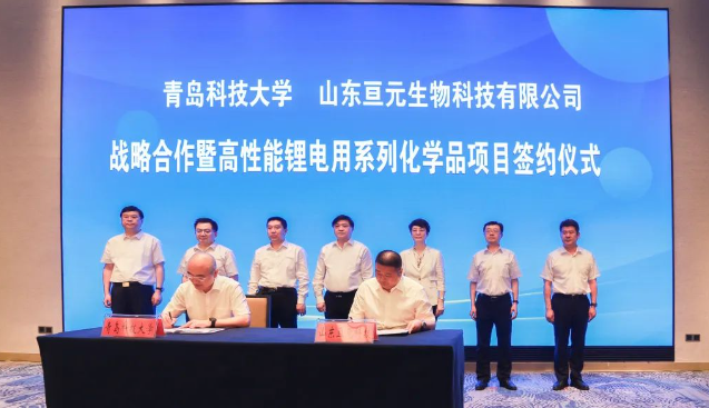 青島科技大學簽訂7.7億元，目前山東省單筆金額最高的校企合作項目