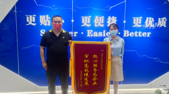 “提前服務(wù)+”，為有道輪胎項(xiàng)目立項(xiàng)插上“翅膀”