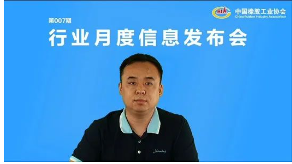 橡膠助劑產(chǎn)業(yè)，部分品種保持良好勢