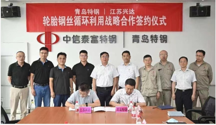 興達(dá)鋼簾線正有序推進(jìn)省級(jí)綠色工廠申報(bào)工作。他們引導(dǎo)打造的“輪胎鋼絲循環(huán)利用”項(xiàng)目，已處于實(shí)驗(yàn)驗(yàn)證階段。