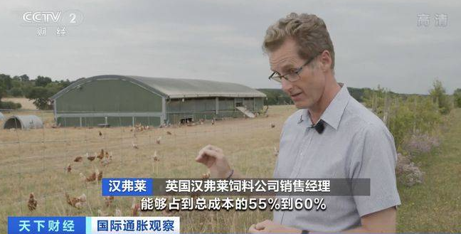 英國漢弗萊飼料公司銷售經(jīng)理 漢弗萊