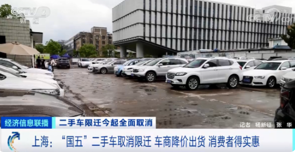 8.8萬的車，一口氣便宜8000元!