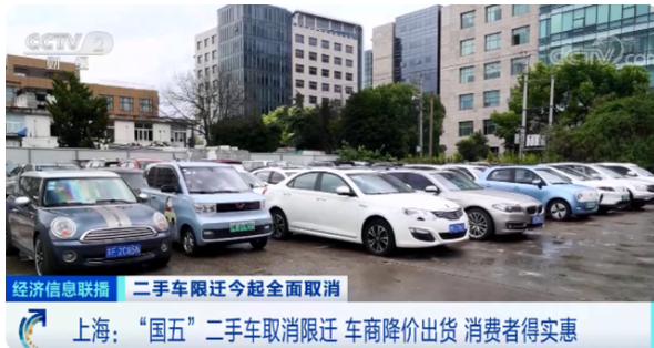 以前是百分之百本地車源收購，現(xiàn)在多元化了，從外地也能收車，所以收車會比較容易，交易量可能會上升。