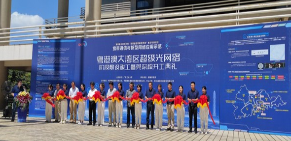 大灣區(qū)！世界最長(zhǎng)多芯光纖光纜工程完成階段建設(shè)