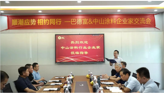 建涂事業(yè)部總經(jīng)理?xiàng)钗臐職g迎詞
