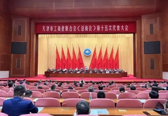 賽象科技董事長，當(dāng)選工商聯(lián)副主席！