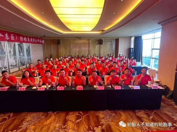 中策橡膠集團：團隊賦能，逐夢遠航，決勝2022