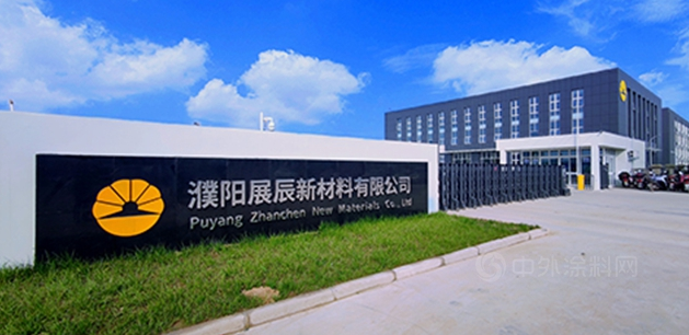 展辰兩次成為“世界木地板大會(huì)”全場唯一 展辰兩次成為“世界木地板大會(huì)”全場唯一